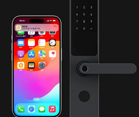 新城街道iPhone维修站分享在iPhone上使用家庭钥匙开启智能门锁 