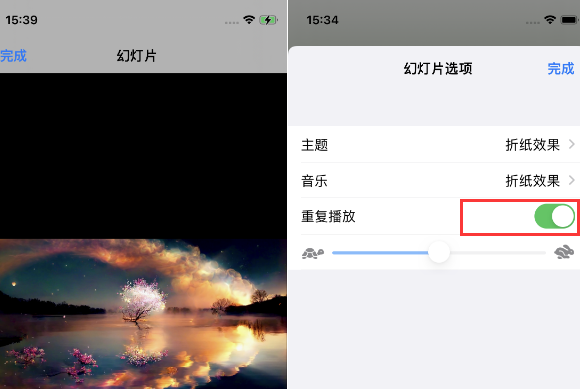 新城街道苹果14维修店分享iPhone14相册视频如何循环播放