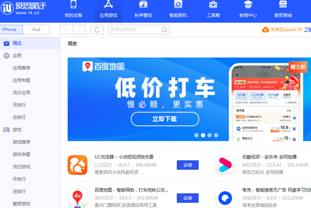 新城街道苹果售后维修分享iOS17真的会放开侧载功能吗