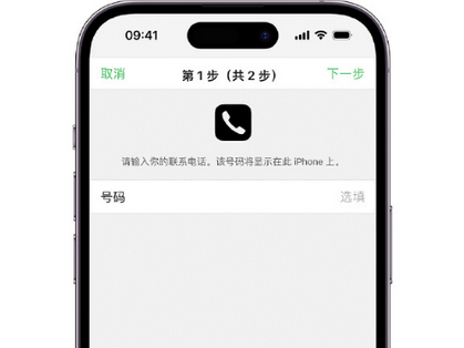 新城街道apple维修店分享如何通过iCloud网页查找iPhone位置