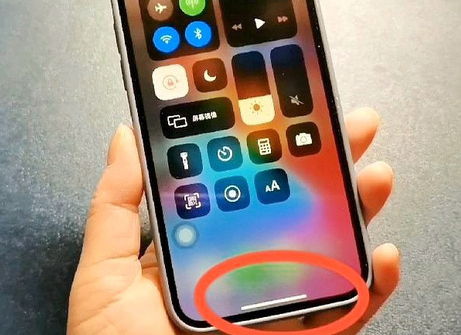 新城街道苹新城街道果维修站分享如何使用iPhone下方横线进行应用切换