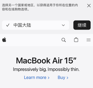 新城街道apple授权维修如何将Safari浏览器中网页添加到桌面 