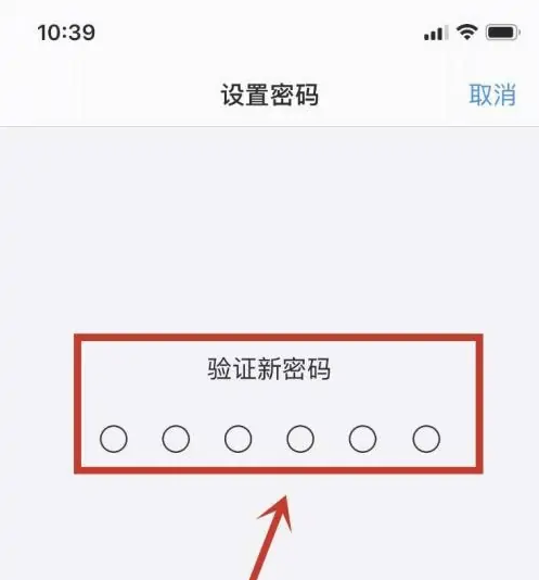 新城街道苹果手机维修分享:如何安全的使用iPhone14？iPhone14解锁方法 