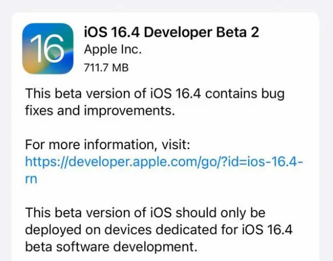 新城街道苹果手机维修分享：iOS16.4 Beta2升级建议 