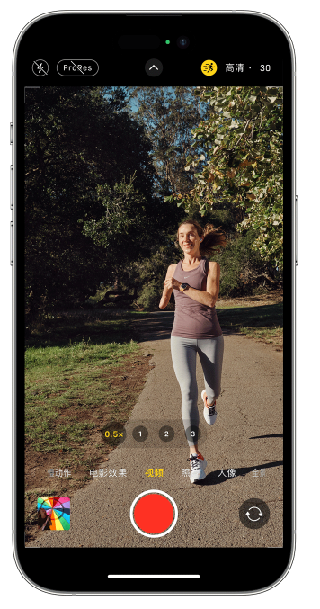 新城街道苹果14维修店分享iPhone 14 机型使用“运动模式”拍摄更稳定的视频 