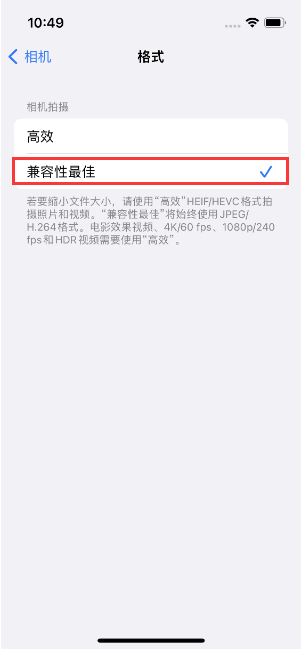 新城街道苹果14维修店分享iPhone14相机拍照不清晰，照片发黄怎么办 