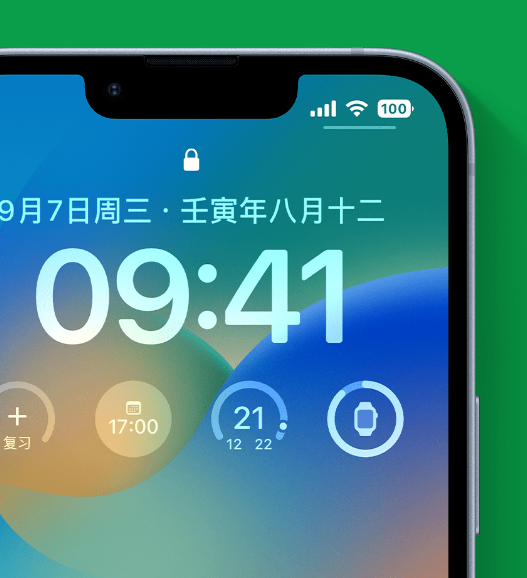 新城街道苹果手机维修分享官方推荐体验这些 iOS 16 新功能 