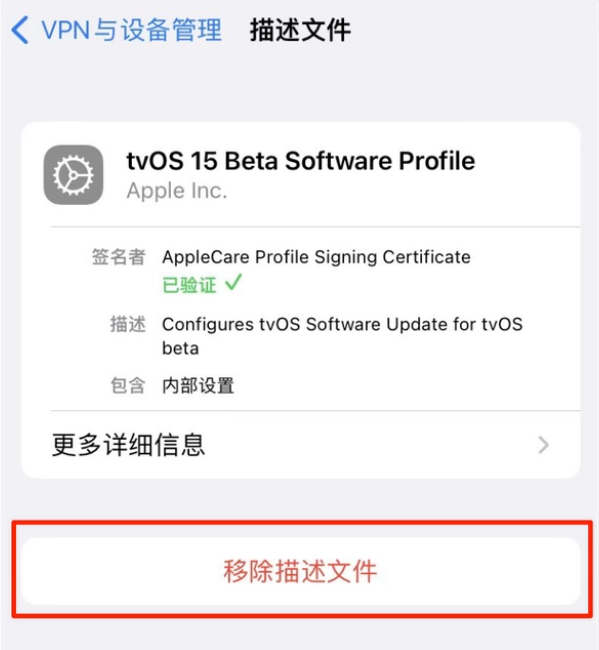 新城街道苹果手机维修分享iOS 15.7.1 正式版适合养老吗 