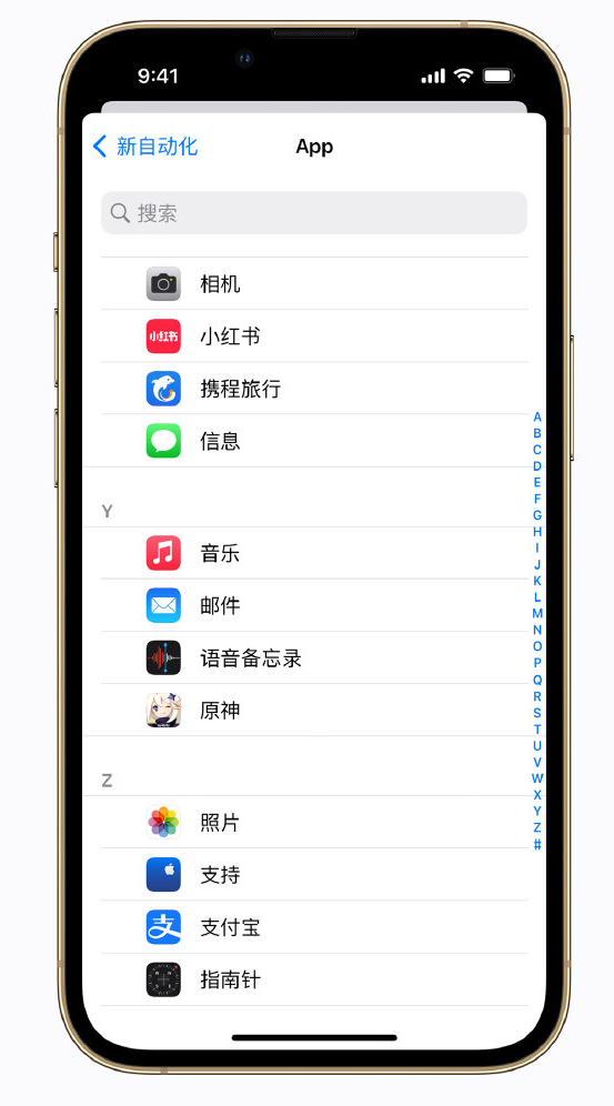 新城街道苹果手机维修分享iPhone 实用小技巧 