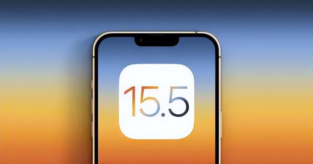 新城街道苹果手机维修分享iOS15.5值得更新吗 