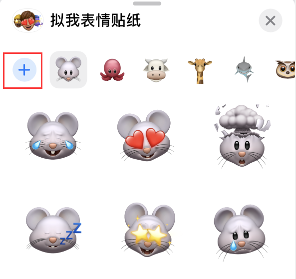 新城街道苹果手机维修分享iPhone 12 小技巧 