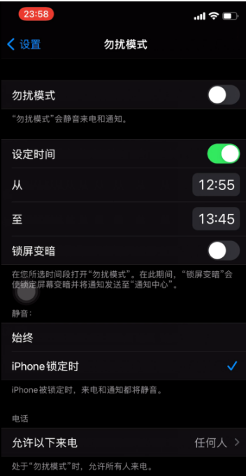 新城街道苹果手机维修分享如何使用iPhone能更好的保护个人隐私 