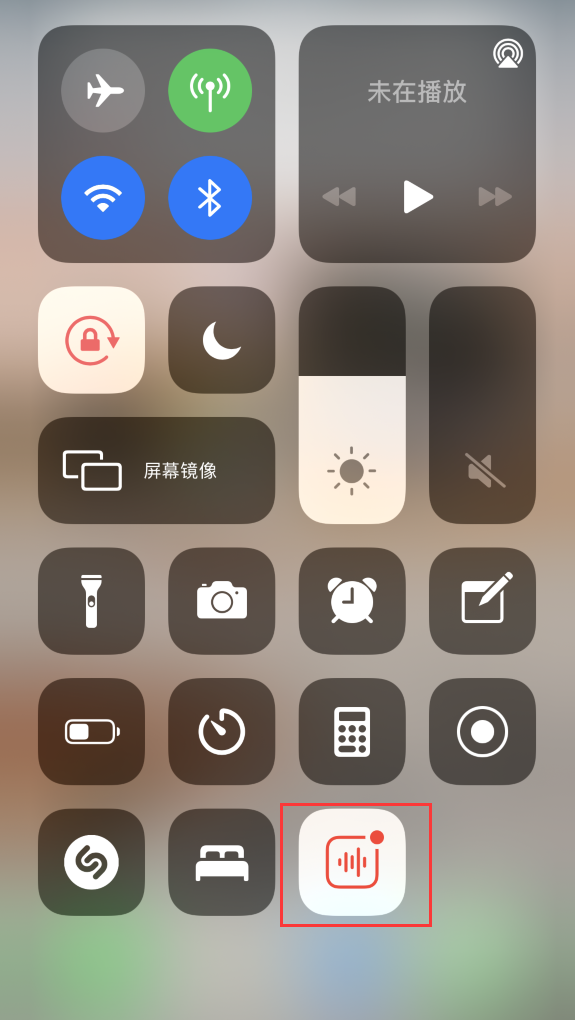 新城街道苹果手机维修分享iOS 14 隐藏功能 