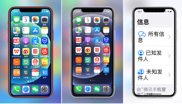 新城街道苹果手机维修分享iPhone12老人模式如何开启 