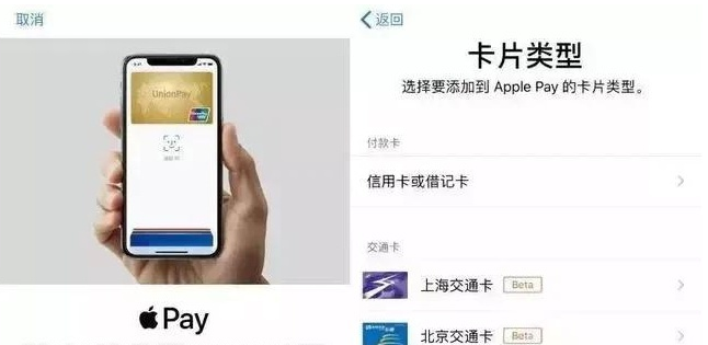 新城街道苹果手机维修分享iPhone12 手机NFC使用方法 