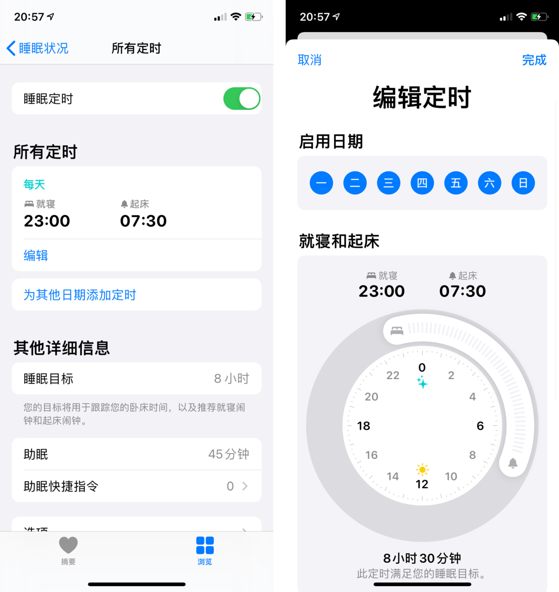 新城街道苹果手机维修分享watchOS 7 教程 