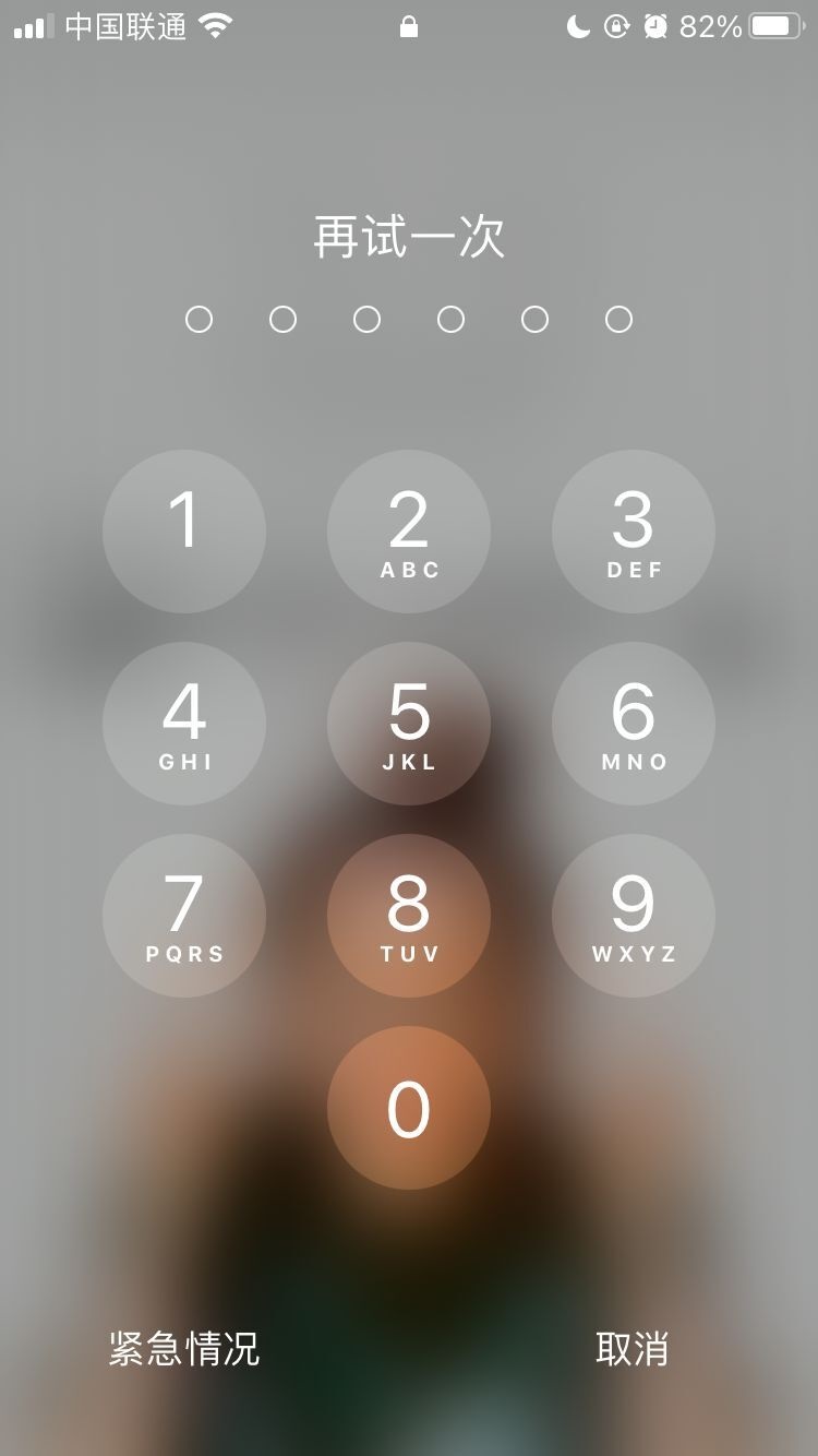 新城街道苹果手机维修分享iPhone手机丢失后时间怎么做最安全 