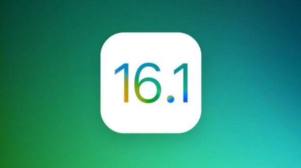 新城街道苹果手机维修分享iOS 16.1 RC版升级_iOS 16.1 RC版一键刷机教程 